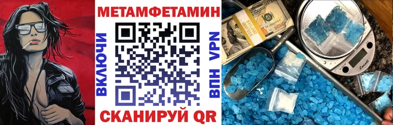 АМФ 97%  Похвистнево 