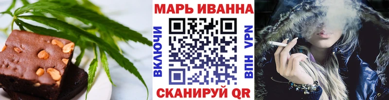 Печенье с ТГК марихуана  Похвистнево 