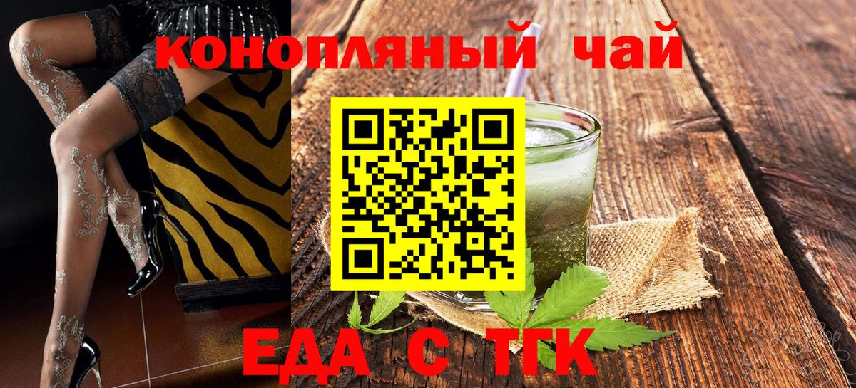 Canna-Cookies марихуана  Вход с VPN  Похвистнево 
