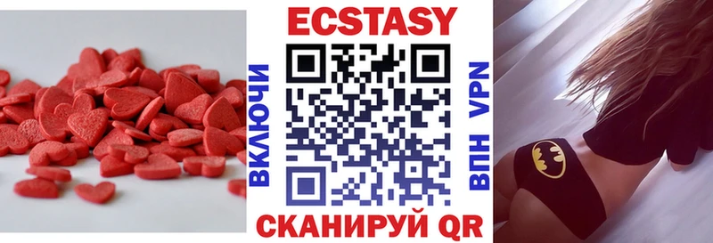 ЭКСТАЗИ mix  закладки  Похвистнево 