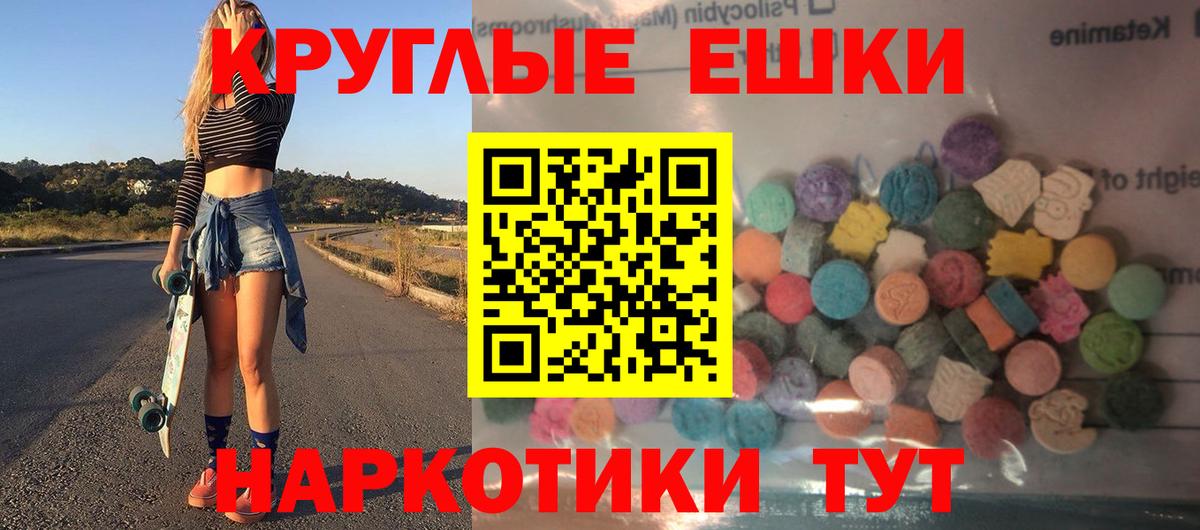 Экстази VHQ Похвистнево