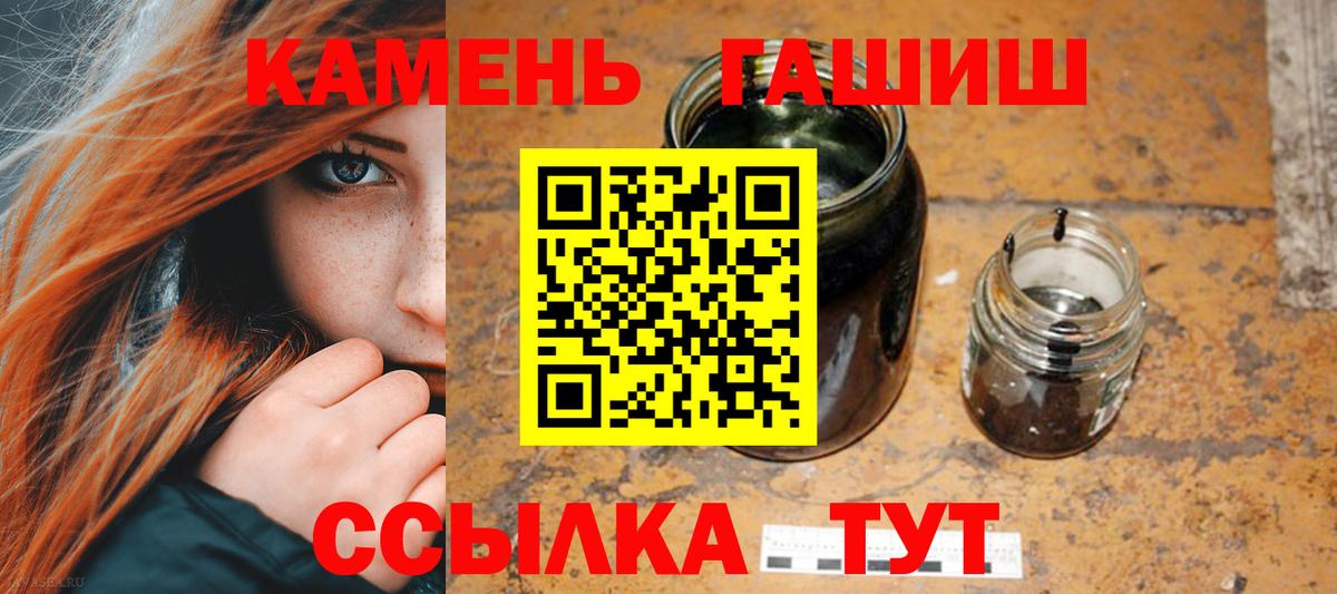 Гашиш ice o lator Похвистнево