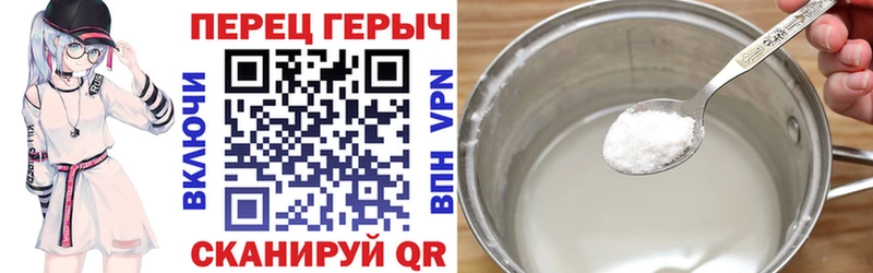 Героин герыч  где продают   omg сайт  shop формула  Похвистнево 