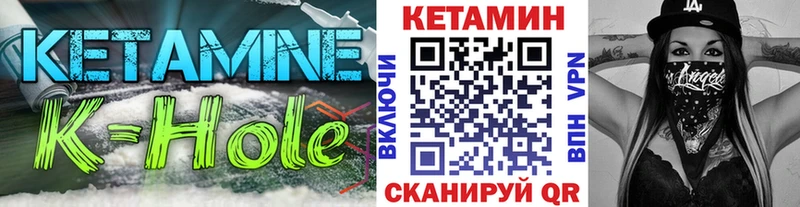 КЕТАМИН ketamine  Похвистнево 