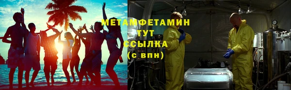 героин Новозыбков