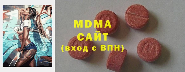 метамфетамин Новодвинск