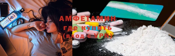 кокаин премиум Елабуга