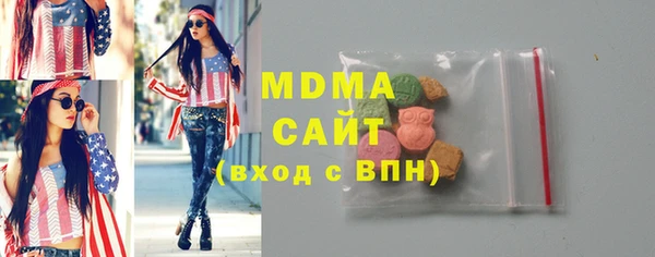 мефедрон VHQ Елизово