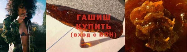 героин Новозыбков