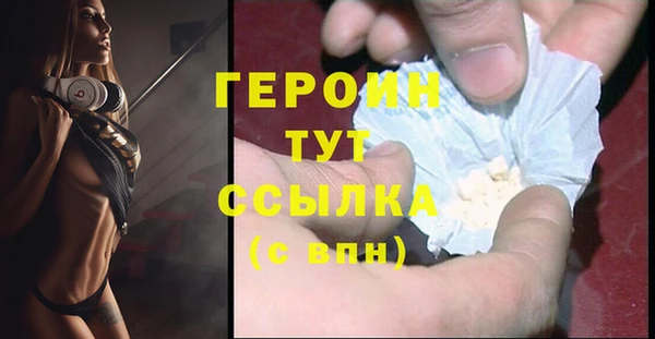 COCAINE Дмитров