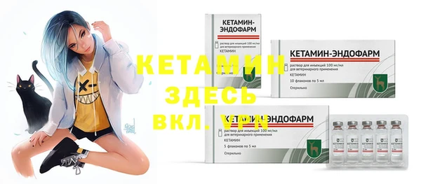 кокаин премиум Елабуга