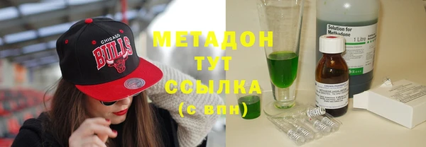 Альфа ПВП Фурманов