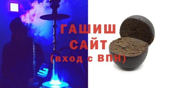 метамфетамин Новодвинск
