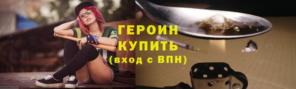 бутират Нея
