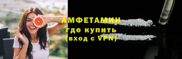 мефедрон VHQ Елизово