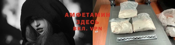 прущая мука Нефтегорск