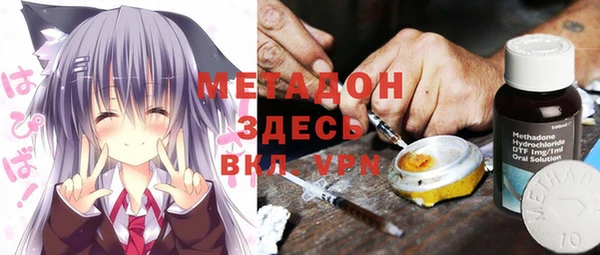 метамфетамин Новодвинск