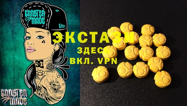 героин Новозыбков