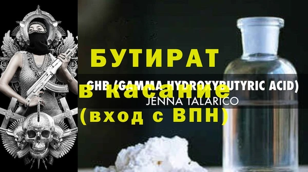 метамфетамин Новодвинск