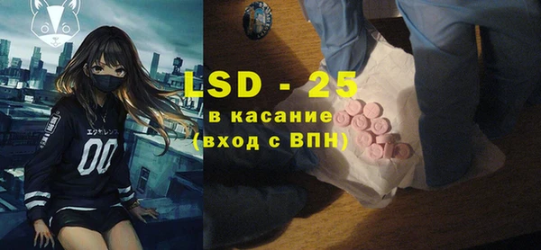 героин Новозыбков