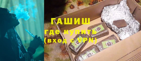 мефедрон VHQ Елизово