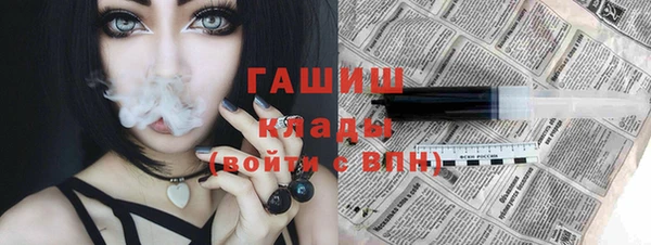 экстази Ельня