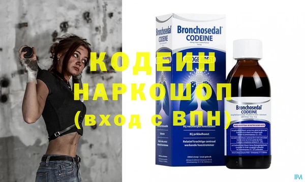 героин Новозыбков