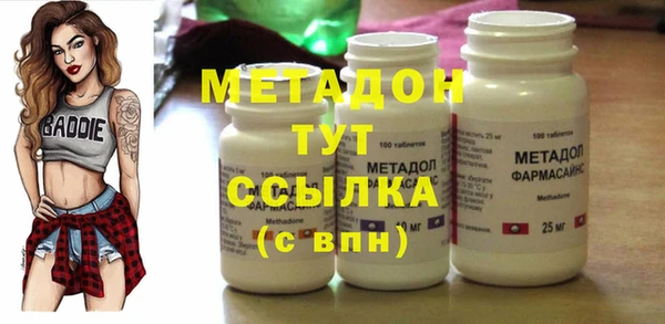 экстази Ельня