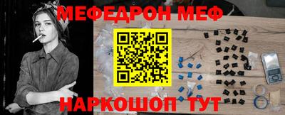 стафф Донецк