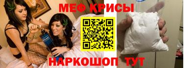 стафф Донецк
