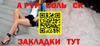 стафф Донецк