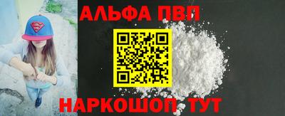 стафф Донецк