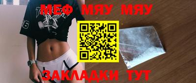 стафф Донецк