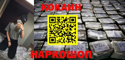 стафф Донецк