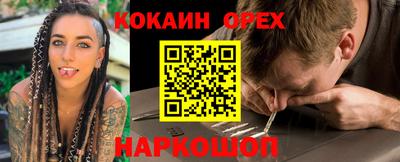стафф Донецк