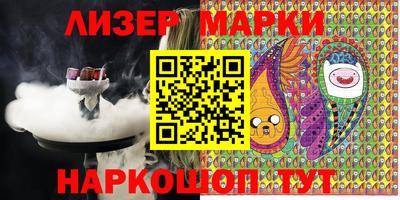 стафф Донецк