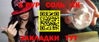 стафф Донецк