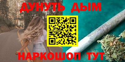 стафф Донецк