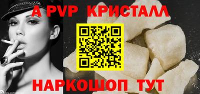 a pvp Дубна
