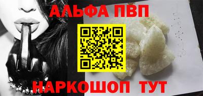 стафф Донецк