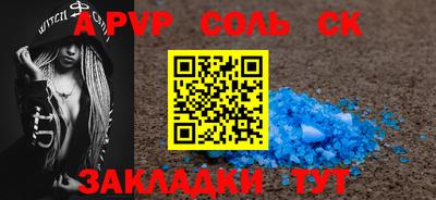 стафф Донецк