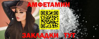 стафф Донецк