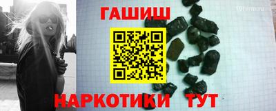 стафф Донецк