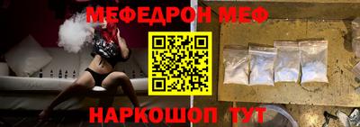 стафф Донецк