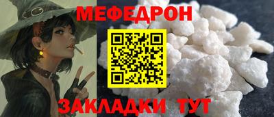 PSILOCYBIN Жуковский