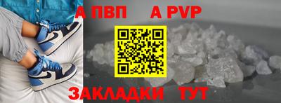 a pvp Дубна
