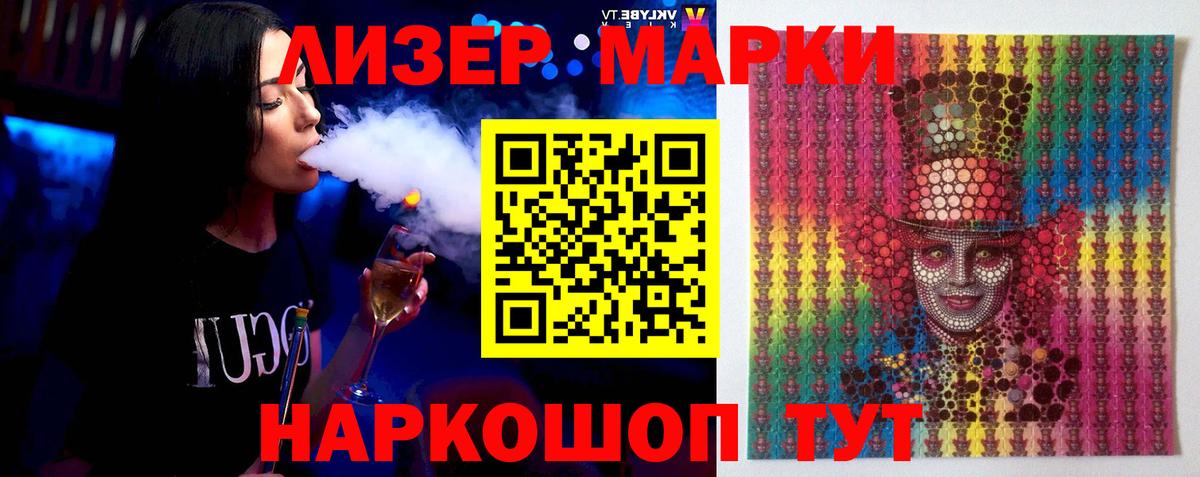 LSD-25 экстази  Лсд 25 экстази кислота  Вход с VPN  Похвистнево  Лсд 25 экстази кислота 