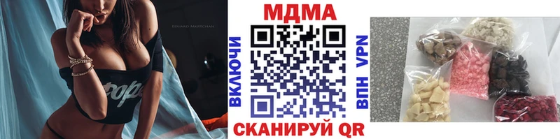 МДМА VHQ  Похвистнево 