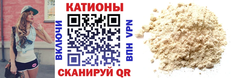 МЯУ-МЯУ мяу мяу цены наркотик Похвистнево