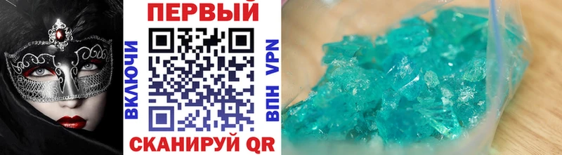 Метамфетамин Methamphetamine Похвистнево